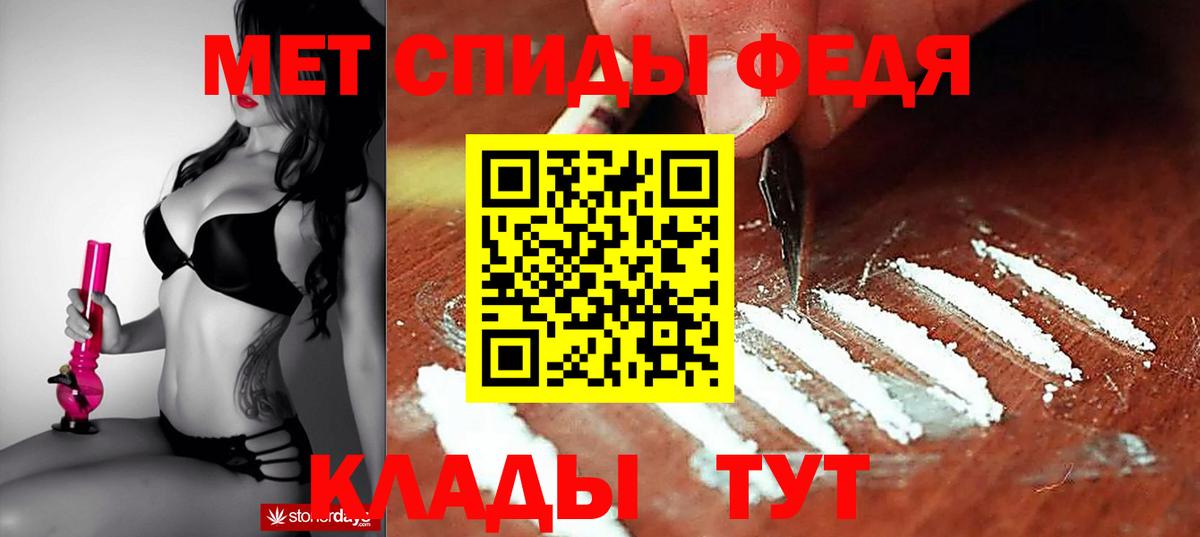 MEGA   Amphetamine  Вход с VPN  Amphetamine Premium  Сергиев Посад 