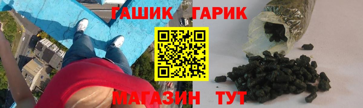 Гашиш Cannabis  Вход с VPN  Сергиев Посад  ГАШИШ  ГАШ хэш 