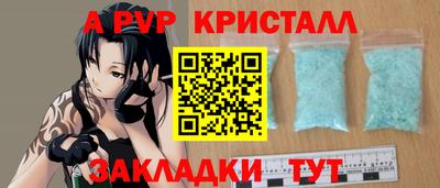 бутират Пенза
