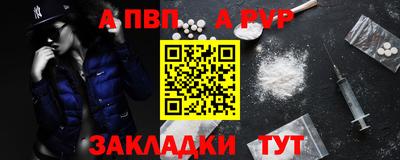 метадон Партизанск
