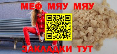 бутират Пенза