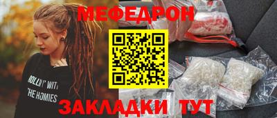 метадон Партизанск