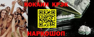 метадон Партизанск