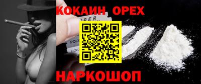 бутират Пенза