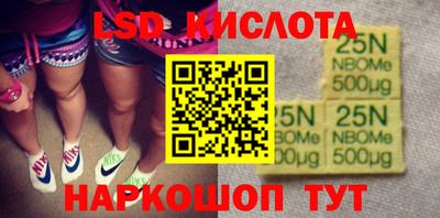 бутират Пенза