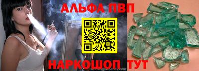 каннабис Первоуральск