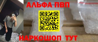 метадон Партизанск