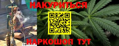 каннабис Первоуральск