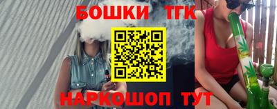 бутират Пенза