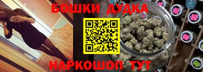 каннабис Первоуральск