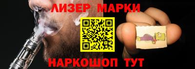 бутират Пенза