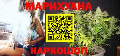 каннабис Первоуральск