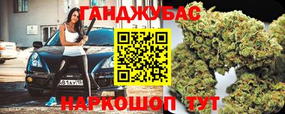 бутират Пенза