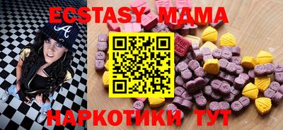 бутират Пенза
