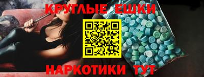 бутират Пенза