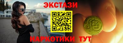каннабис Первоуральск