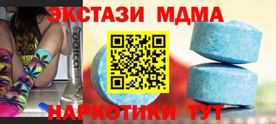 метадон Партизанск