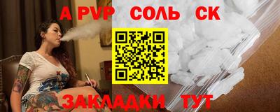 метадон Партизанск