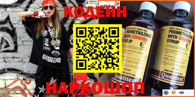 бутират Пенза