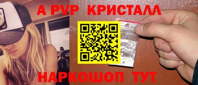 метадон Партизанск
