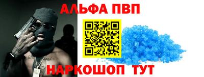 метадон Партизанск