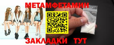 бутират Пенза