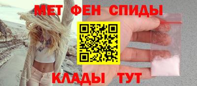 бутират Пенза