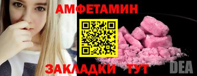 бутират Пенза