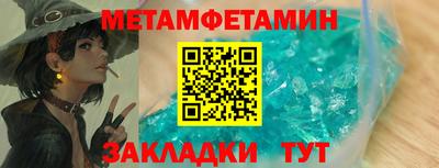 бутират Пенза