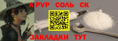 бутират Пенза