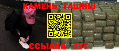 метадон Партизанск