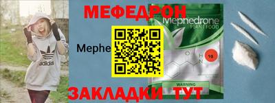 метадон Партизанск