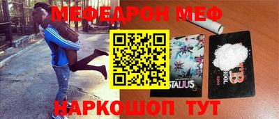 бутират Пенза
