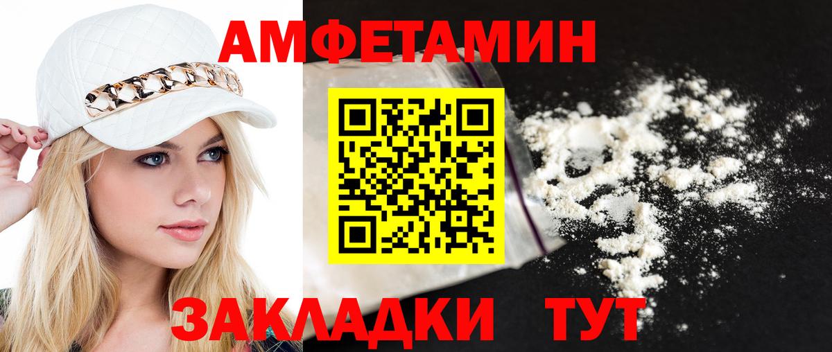 Метамфетамин мет Сергиев Посад