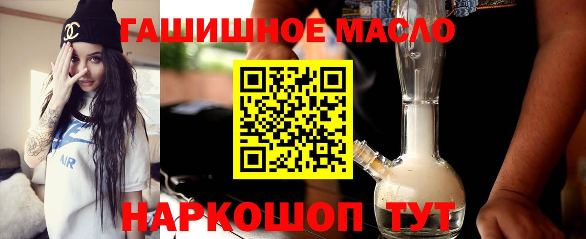 ТГК Wax  купить   Сергиев Посад  Вход с VPN 