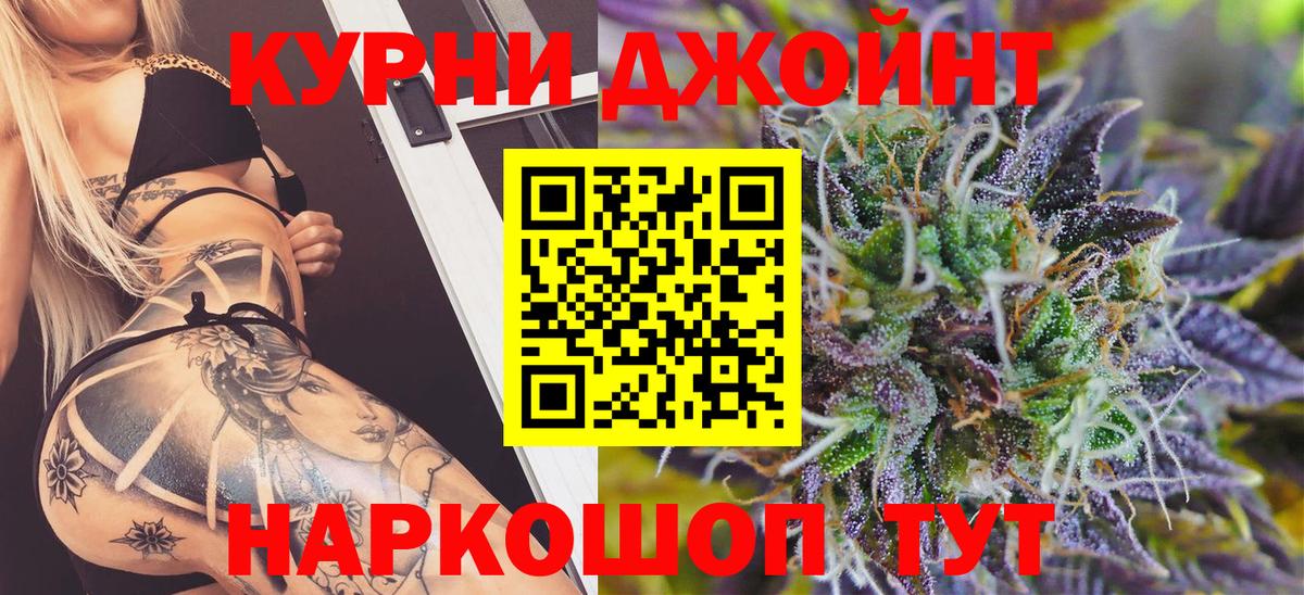 Сергиев Посад  Шишки марихуана AK-47  Конопля гибрид  Каннабис AK-47  Вход с VPN 